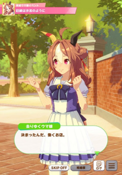 【ウマ娘】ウマ娘って全員美人なわけじゃないやろ？