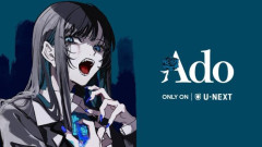 【悲報】Adoちゃん、ヤバいことになりそう