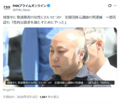 【画像】一般的な40歳男性の見た目がこれらしいｗｗｗｗ