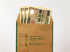現金計260万円や自身の尻の写真を送りつけた女をストーカー容疑で逮捕　拒む40代男性に連続電話