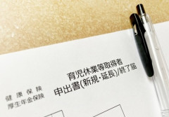 【仕事】独り言だけど、産休→育休→産休→育休→病休→産休→育休のコンボかましてる女さんには流石になあ　モヤモヤする