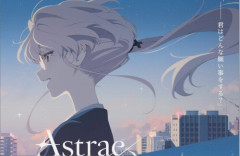 新作「アストラエ・オラティオ」、キャラデザや一部設定が公開