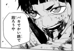 【カグラバチ】死ぬとは思ってたよ