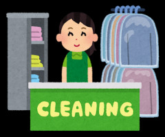 【投稿記事/短編】クリーニング屋に出したら色移りして帰ってきた。とても大事な頂き物だったのでそのことを伝えもう一度出す事になった