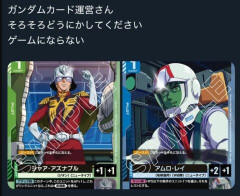 【ガンダム】アムロとシャアってどのゲームでも優遇されているよね