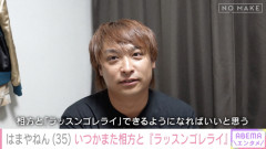 【悲報】8.6秒バズーカーさん、『反日疑惑』の真相激白「名前の由来は頭文字Dの86からとっただけ」