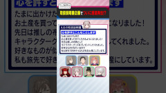 【捏造の可能性】マネージャーとのほっこり秘話から目が離せない「ドーラ　社築　本間ひまわり　花畑チャイカ　える　叶　葛葉」
