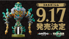 ゼルダの伝説　ティアーズ オブ ザ キングダム amiibo「ミネルゴーレム」9月17日発売