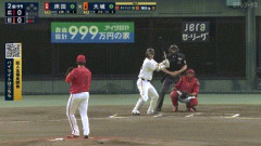 【巨人対広島6回戦】巨人・大城、広島・床田から第4号先制ソロホームラン！！！！！！！！！！！！！！！！！