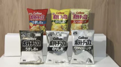 【悲報】カルビーさん、ポテチの袋を白黒にするほど中東情勢が「効いて」しまうｗｗｗｗｗｗｗｗｗｗｗｗｗｗ