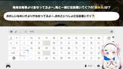 【にじさんじ】椎名さんと付き合ってる笹木に告白するイブラヒムのために文章考える椎名さん【トモコレ】