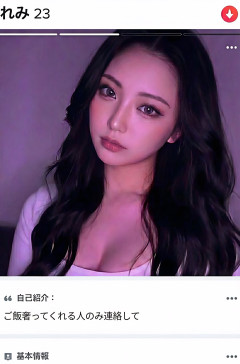 【画像】マチアプおじさん、AI画像に引っかかるｗｗｗｗｗ