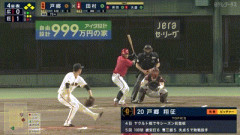 【巨人対広島6回戦】広島、4回表に田村のタイムリーなどで2点を取り逆転！！！！！！！