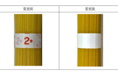 【ナフサショック】「マ・マー スパゲティ」パスタを束ねるテープ、無地に変更！世界から色が消えていく……