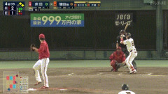 【巨人対広島6回戦】巨人、4回裏2アウト一二塁から増田陸のタイムリーで同点に追いつく！！！！！！！！！！！