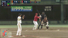 【巨人対広島6回戦】広島・坂倉、巨人・戸郷から第6号勝ち越しソロホームラン！！！！！！！！！！！！！！！！！！！！