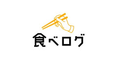 「食べログ」「価格.com」5900億円で買収されるwwwww　
