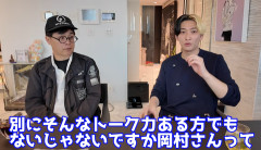 ヒカル、タモリの次はナイナイ岡村にかみつく「最近つまんないと思ってて」「そんなトーク力があるほうではない」（動画あり）