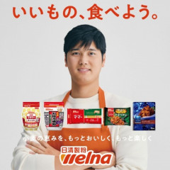 【悲報】カルビーに続く反日企業さん、「パスタを束ねるテープ」を無地に変更してしまうwwwwwwwwwwwwwwwwwwwww