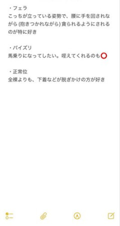 【悲報】「性癖の開示には心理的安全性が重要」→Twitter民さん、全世界に無差別開示してしまう