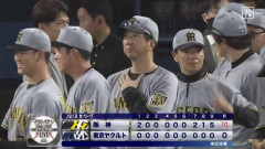 【ヤクルト対阪神7回戦】阪神がヤクルトに4発の快勝 首位奪取！藤川采配ズバリ 高寺が先頭弾 西勇の代打・嶋村が2死からプロ初追撃弾 4番・大山5号＆森下は10号満塁弾