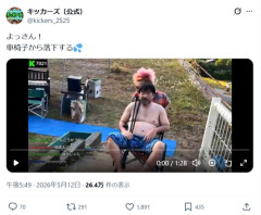 【悲報】人気配信者、でガチで危険な行為で笑いを取ろうとしてしまうｗｗｗｗ