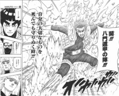 【NARUTO】マジでいいシーン