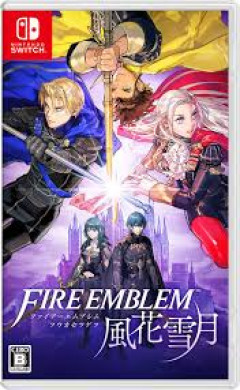 オタク「ファイアーエムブレムは結婚システムがあるんやで」ワイ「はえ ～面白そう」