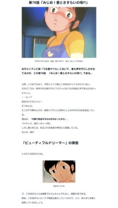 【悲報】最近のアニメ化って原作に忠実にしなきゃ(震え)みたいなとこあるよな