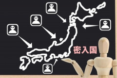 【不法就労通報制度が茨城で開始】摘発につながれば通報者に謝礼1万円…市民団体は偏見助長と撤回求める
