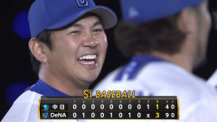 ベイスターズ 3－1 ドラゴンズ　東6回無失点の好投、松尾の先制タイムリーなど3得点