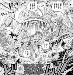 ワンピースの雨の神ザザｗｗｗ