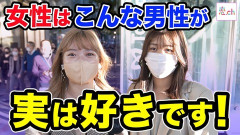 「女性は本能的に強い男の遺伝子を求める」のに筋トレして強い男になってモテようとする男が少ない理由