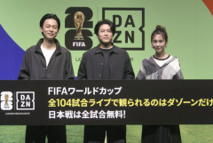 DAZNがサッカーW杯決勝、準決勝､3位決定戦を無料配信　全国でPV「一体感と熱狂味わって」