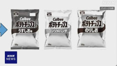 【悲報】日本、戦時中みたいになる