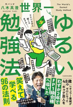 【悲報】ネット民「カフェや図書館で勉強や仕事…？許せねえ！カッコつけやがって！」←これｗｗｗｗ