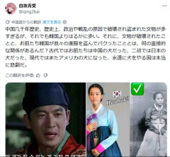 【衝撃】中国人さん「韓服は明王朝の漢服のパクリです」←ガチでそっくりだったｗｗｗｗｗｗｗｗｗｗ
