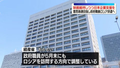 木原長官「ロシアは隣国であり、二国間関係を適切に維持していくことが重要」…政府職員派遣の方針！
