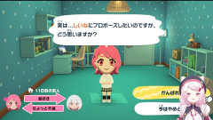 【にじさんじ】さくゆい、結婚