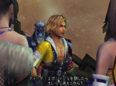 【悲報】FF10の話してて「俺消えっから」って言ったら「そんなセリフ無い」と総叩きにされてしまうｗｗｗｗｗｗｗｗｗｗ