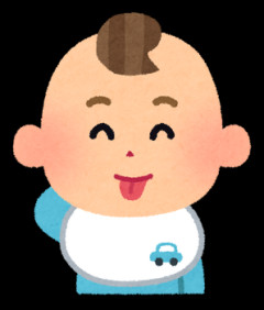 生後9ヶ月の息子の事をどうしても叱れない。嫁から息子が噛んだり叩いたり悪いことをしたらダメだと伝えて欲しいと言われるが、息子がす行いが何でも可愛く見えて微笑ん