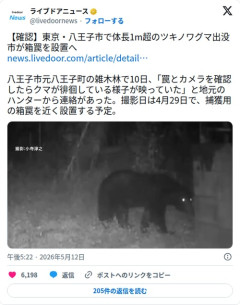 【悲報】東京・八王子さん、ツキノワグマに侵入されてしまう