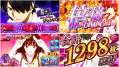スロッターさん、L化物語でフリーズ in フリーズ（停電）を引いてしまうｗｗｗｗｗ