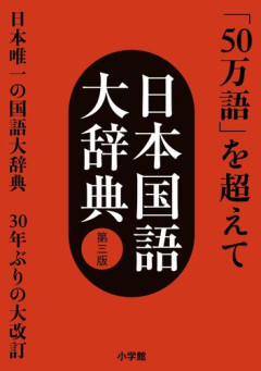 【悲報】ここ30年で意味が変化した言葉あげてけ
