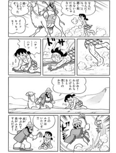 【奴隷】なんだよこの漫画ｗｗｗ【注意】
