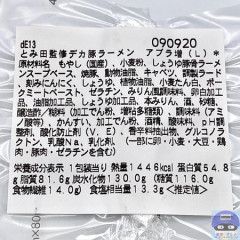 【朗報】セブンイレブン、全てを過去にする逆転ホームラン