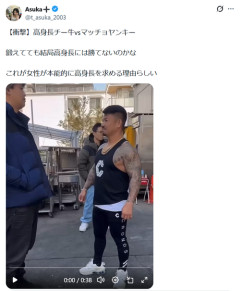 【悲報】ベンチ195kgのヤンキー、高身長男に挑んだ結果ｗｗｗｗ