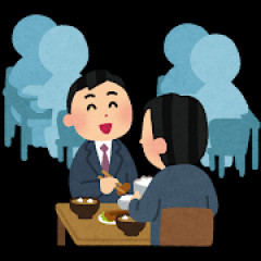 派遣社員「社員食堂で半額定食食べられるの正社員だけとか普通に差別じゃね」