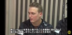 【画像】海外プロゲーマー「日本人チームは負けを恐れすぎる。反省会が戦犯探しになり、負けから学べない」