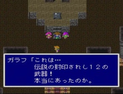 FF1〜6って割と過大評価じゃないか？